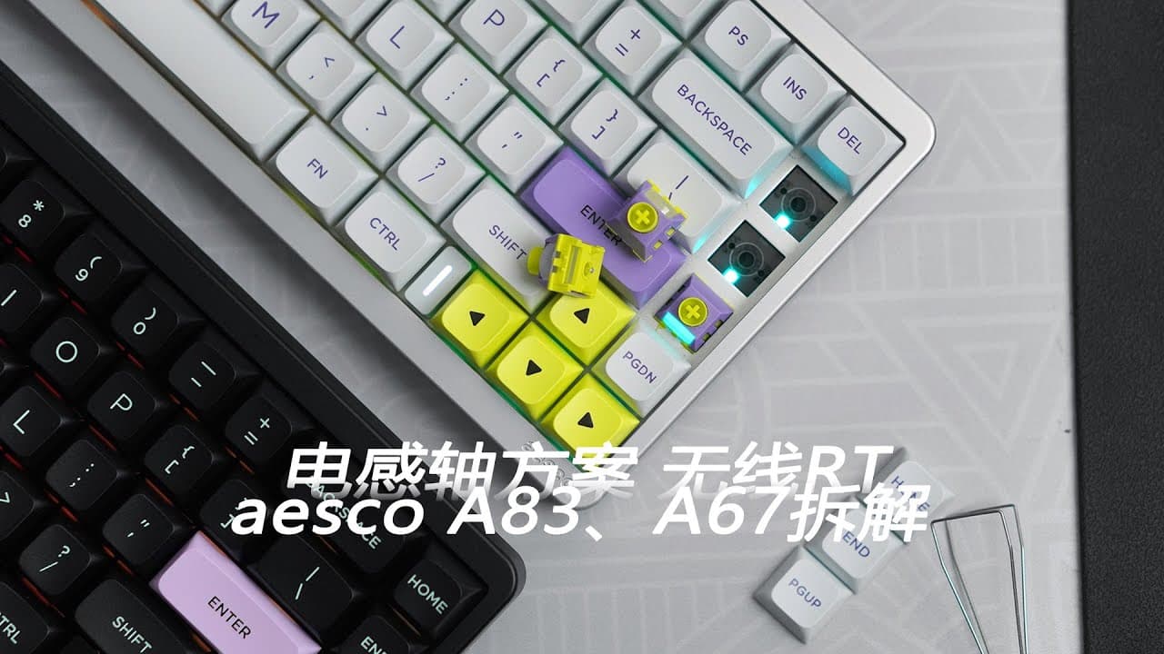 AESCO A67/A83