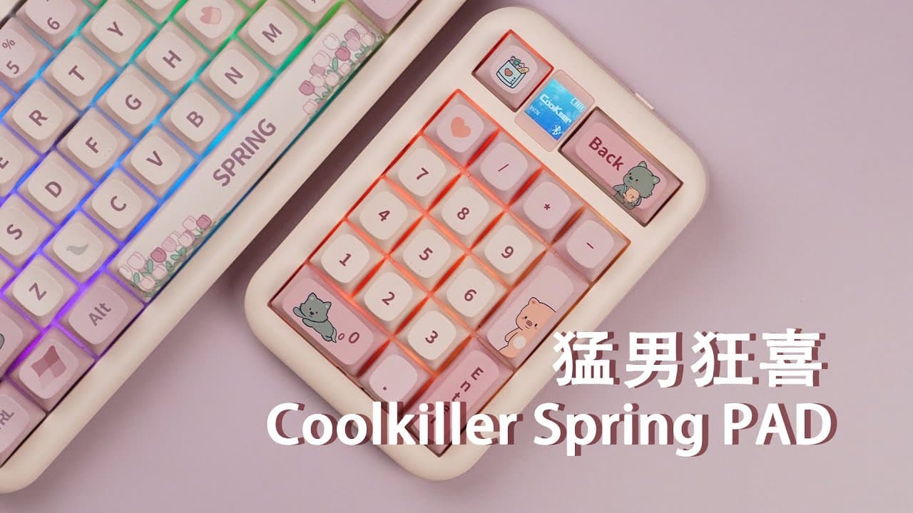 CoolKiller ROCOCO Numpad