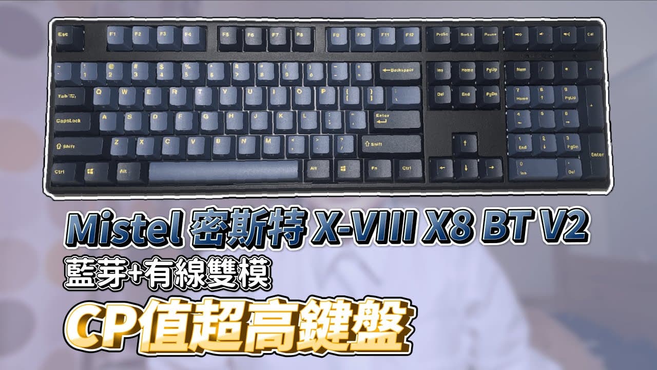 Mistel X8BT V2